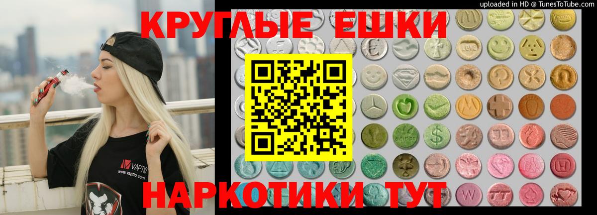 Надым  Ecstasy  Вход с VPN  ЭКСТАЗИ Cube 