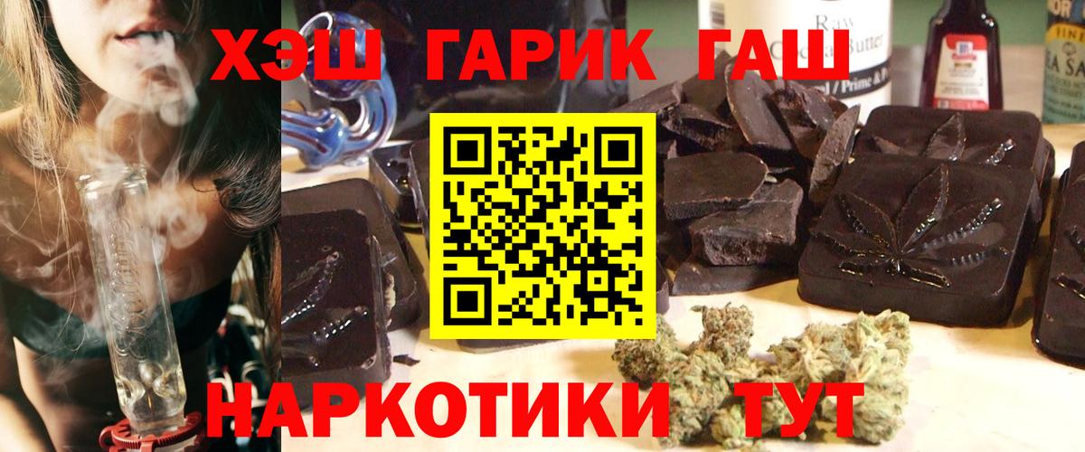 Надым  ГАШИШ AMNESIA HAZE  дарнет шоп  Вход с VPN 