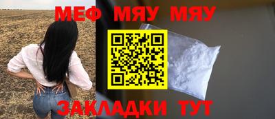 mix Волжск