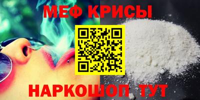 марки nbome Волгодонск