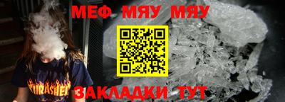 mix Волжск