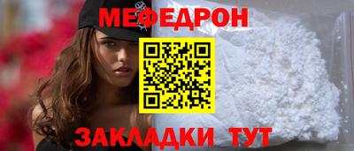 марки nbome Волгодонск