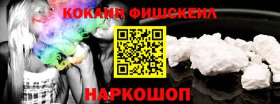 марки nbome Волгодонск