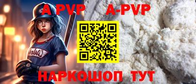 марки nbome Волгодонск