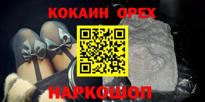 марки nbome Волгодонск