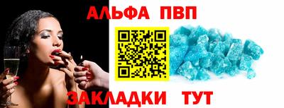 марки nbome Волгодонск