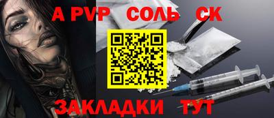 твердый Волжский