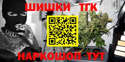 марки nbome Волгодонск