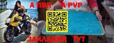 твердый Волжский
