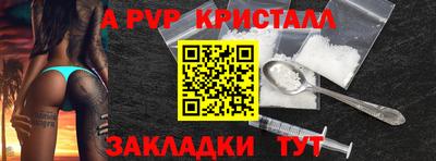 mix Волжск