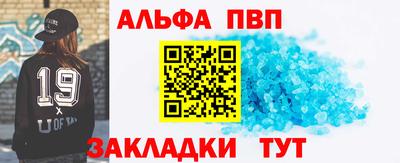марки nbome Волгодонск