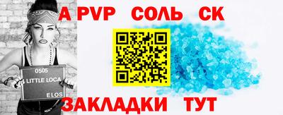 твердый Волжский