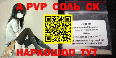 марки nbome Волгодонск