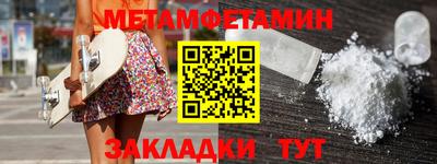 марки nbome Волгодонск