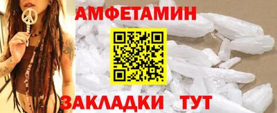 марки nbome Волгодонск
