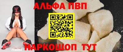 марки nbome Волгодонск