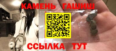 марки nbome Волгодонск