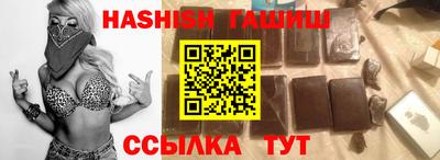 марки nbome Волгодонск
