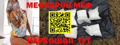 mix Волжск