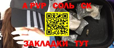 марки nbome Волгодонск