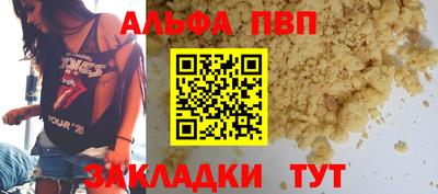 марки nbome Волгодонск