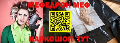 mix Волжск