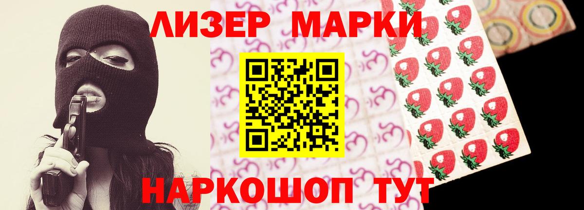 Лсд 25 экстази ecstasy  Вход с VPN  Надым  Лсд 25 экстази  ЛСД экстази кислота 