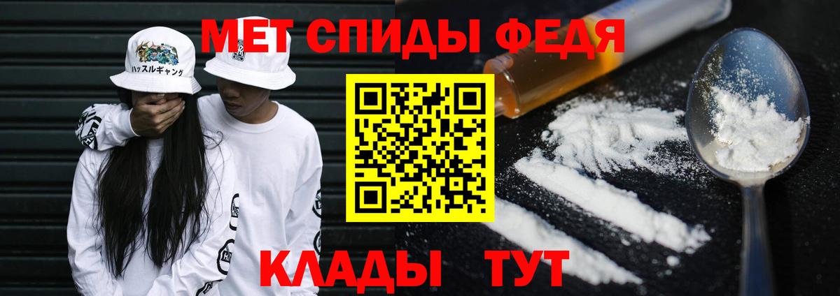 Надым  Первитин пудра  Метамфетамин  Вход с VPN 