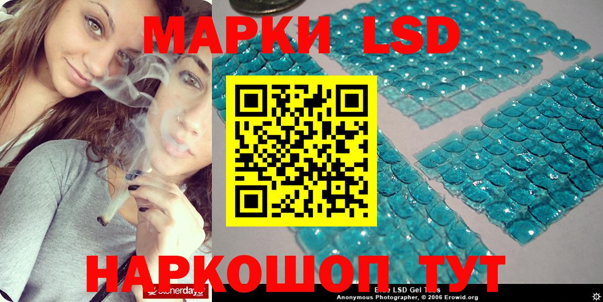 Марки NBOMe 1500мкг Надым
