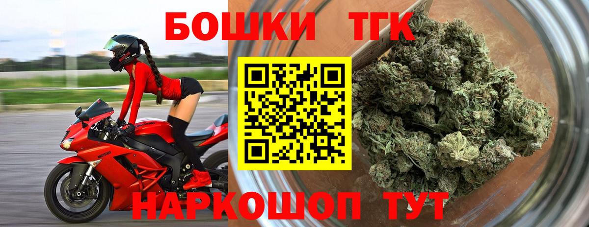 Бошки Шишки LSD WEED  Марихуана план  Конопля план  Надым  Вход с VPN  Марихуана семена 